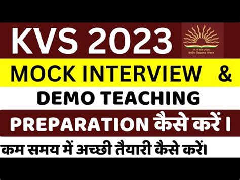 How To Prepare For KVS Interview 2023 KVS Interview Preparation How