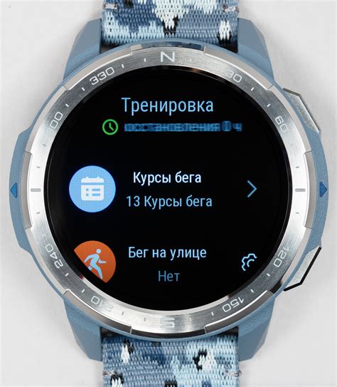 Обзор часов Honor Watch GS Pro: военная защита, 100 спортивных режимов ...