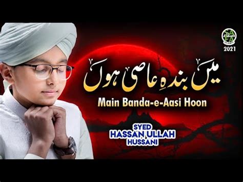 Main Banda Assai Hoon Naat YouTube