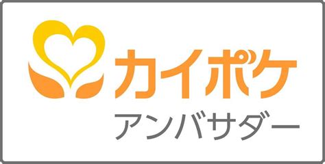 多機能型事業所で求められる会計処理「会計の区分」とは 大阪から全国どこでも “介護･障がい福祉専門”の公認会計士･税理士事務所 ～毎週土曜