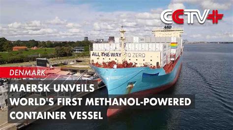 Maersk Unveils Worlds First Methanol Powered Container Vessel Youtube