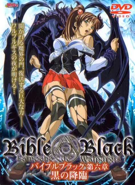 Bible Black Episódio 6 Animes Hentai Legendados HD Online