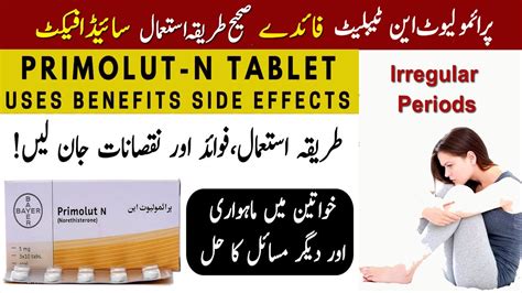 Primolut N Tablet Uses In Urdu Primolut N Tablet Side Effects