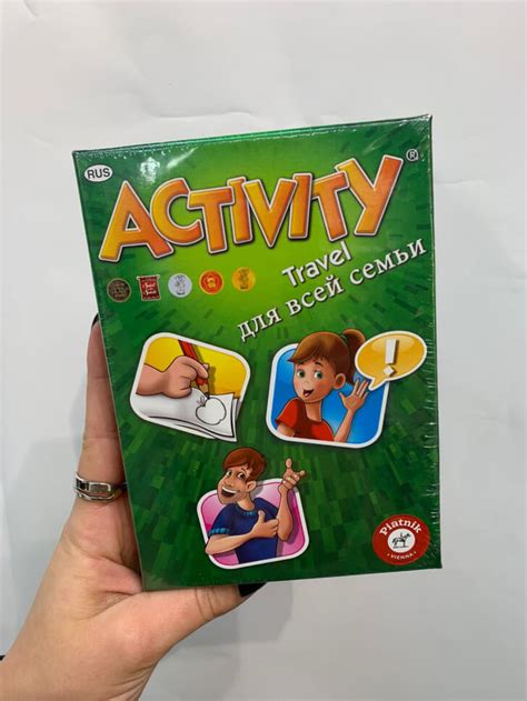 Игра Активити