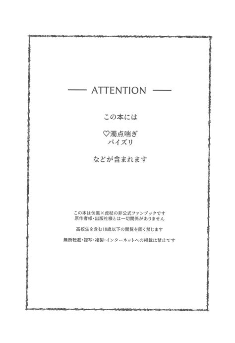 Mune No Uchi Seiippai Page 2 Nhentai Hentai Doujinshi And Manga