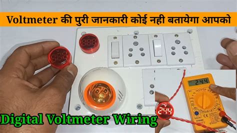 Digital Voltmeter Information voltmeter क connection कस कर