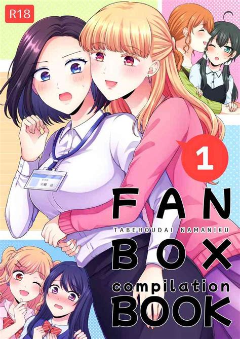 FANBOX Matome FANBOX Compilation Book Nhentai Hentai Doujinshi And Manga