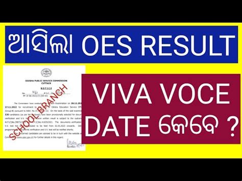 Oes Result Opsc Oes School Branch Result Odisha Educational