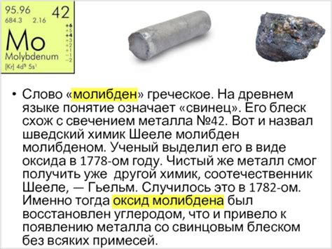 Молибден в моторном масле - это хорошо или плохо (особенности молибдена)