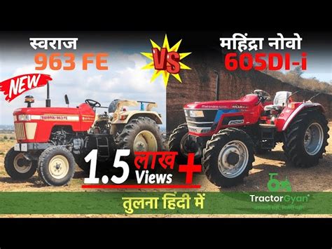 Mahindra Arjun 605 DI I Vs Swaraj 963 FE Features Price Comparison