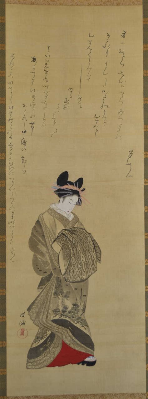 Japaneseprints London Kubo Shunman