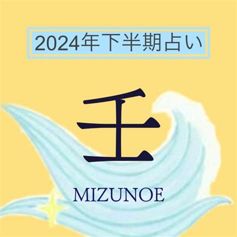 【無料で読める】強運の波をどうのりこなす 真木あかりさんの「シンプル四柱推命」2024年下半期占い （9ページ目） 【公式】大人の