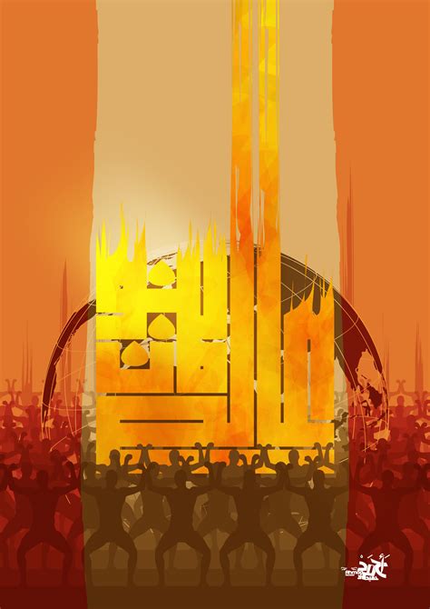 Digital Art Typography Arabic Calligraphy Exhibition Behance