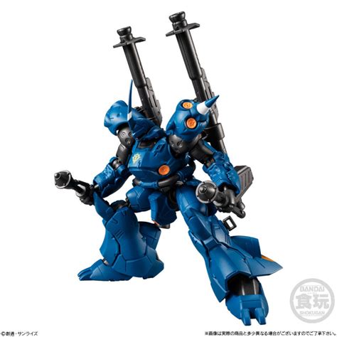 Figure Ms E K Mpfer Rx Nt Alex Set Mobile Suit Gundam G Frame