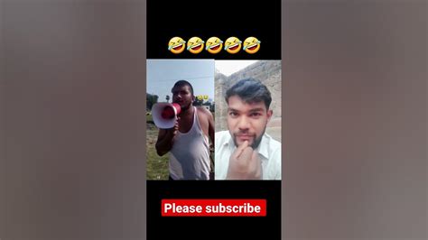 Jaldi Waha Se Hato🤣 Bhojpuri Viral Video Cricket Shorts Funny