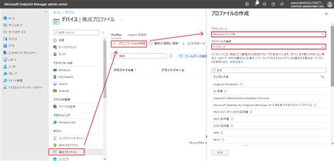 Microsoft Intune Applocker Microsoft Japan Windows