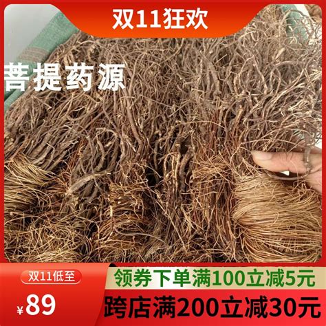 广西鸡骨草500克包邮食用鸡骨草茶中药材大黄草整棵带根煲汤虎窝淘