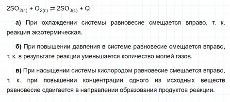 Глава 3 номер 3-57 - ГДЗ по химии 9 класс Кузнецова, Левкин задачник