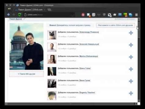 Как работает сайт 220vk.com - YouTube