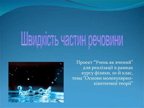 Presentation3 | PPT