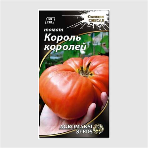 Томат Король Королей Описание Сорта Фото Отзывы – Telegraph