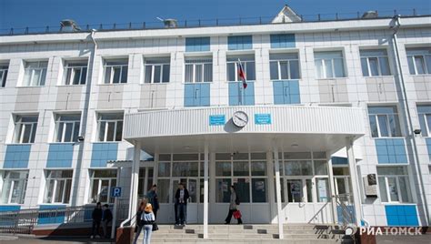Школа №53 "заминирована" в Томске, детей отпустили пораньше - РИА Томск