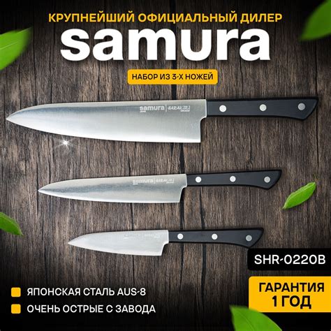 Нож Samura Harakiri – купить посуда на OZON
