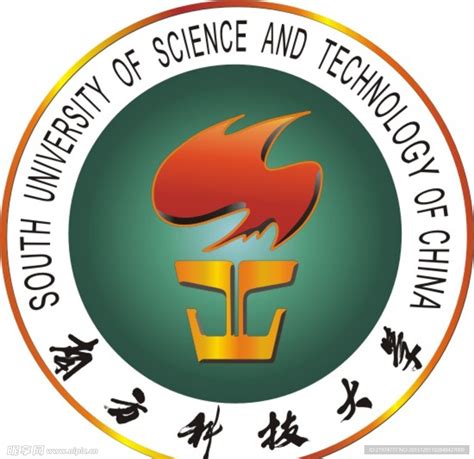 南方科技大学校徽设计图公共标识标志标志图标设计图库昵图网