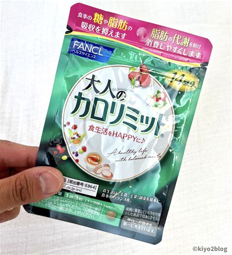 ダイエット中に食べ過ぎたものをうまく吐く方法！吐きたい時に吐けるやり方とは？ キヨキヨの美容ブログ