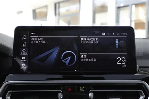 2024 BMW iX3 Innovation Edition 535KM - Auto in China