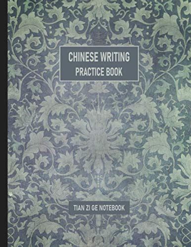 Chinese Writing Practice Book Tian Zi Ge Notebook To Exercise Mandarin