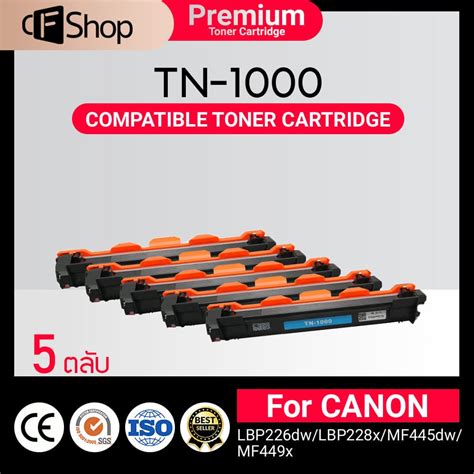 Cfsupply หมึกเทียบเท่า แพ็ค5 ตลับ Tn1000t1000 Toner For Brother Hl 1110hl 1210dcp 1510