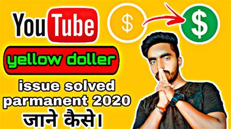 Yellow Dollar Problem Instant Solution In Youtube Youtube Me Yellow