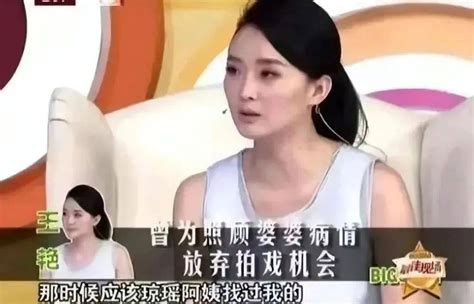 “晴格格”王艳婚变？直播带货疑为夫还债，婚后遭继子掌掴，手腕割痕令人担忧王志才生活琼瑶