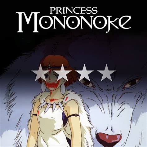 Princess Mononoke (1997)