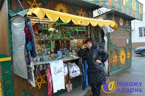Где купить сувениры в Казани и какие сувениры самые клевые :) | Покажу ...