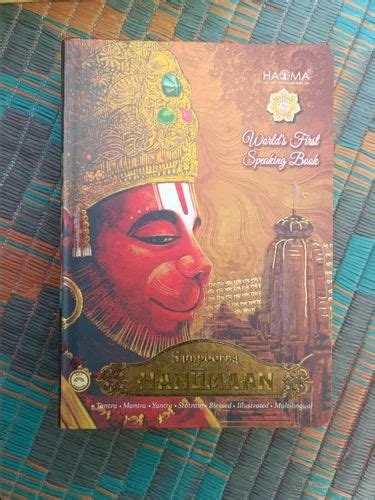 Hindi Sampoorna Hanuman Chalisa Book Haoma Page 700 Page At Rs 6299