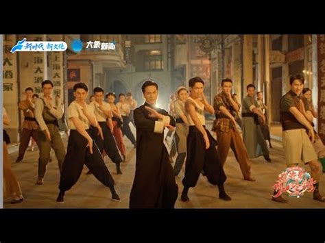 Bonusdance Drama Wing Chun Youtube