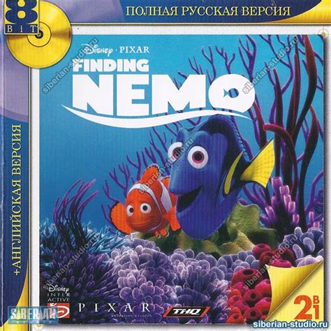 Disney Pixar Finding Nemo