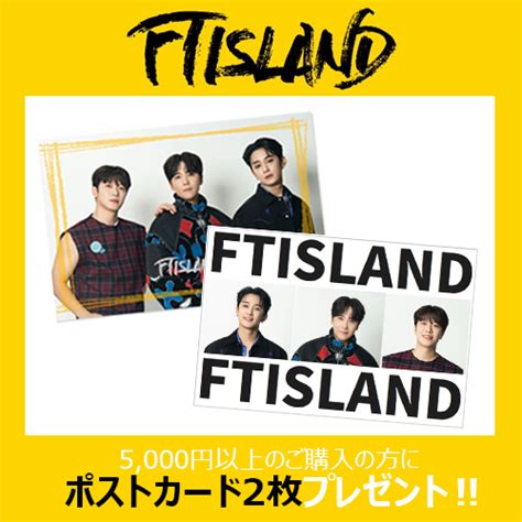 商品詳細ページ Fnc Japan Online Store Ftisland デジタルスマートウォッチ【2023 Fnc Store Goods】