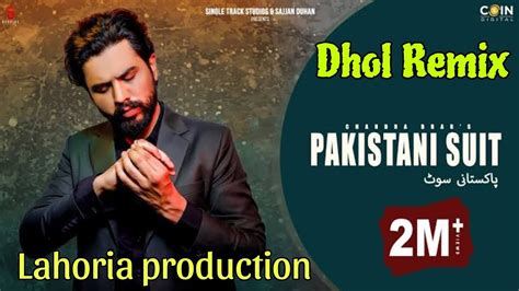 Pakistani Suit Dhol Remix DJ Sonia By Lahoria Production Chandra Brar