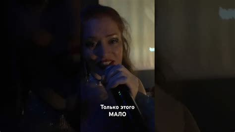 Только этого МАЛО #shorts #short - YouTube
