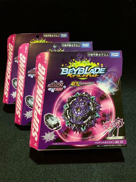 Ready Stock Takara Tomy Variant Lucifer Mb 2d Burst Superking Beyblade B 169 Hobbies And Toys