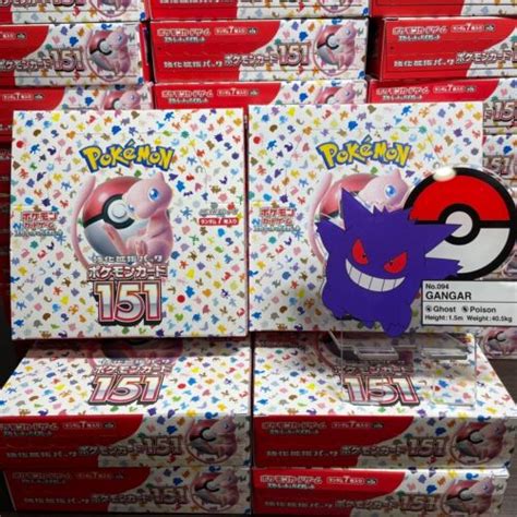 Pokemon Card 151 Booster Box Japanese Sv2a No Shrink Wrap Without Ebay