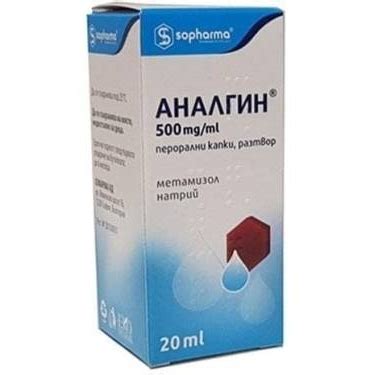 Висока температура - Грип и настинка - Онлайн дрогерия Перис 72 ООД