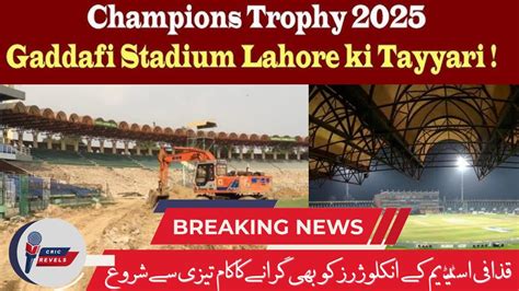 Rapid Upgradation Of Gaddafi Stadium Ahead Of Champions Trophy Major