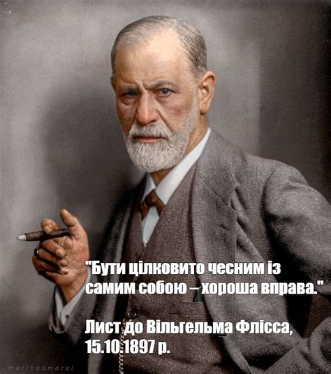 Мем: ""Бути цілковито чесним із самим собою – хороша вправа." Лист до ...