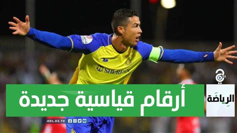 سوبر هاتريك” بتوقيع الدون كريستيانو رونالدو في الدوري السعودي