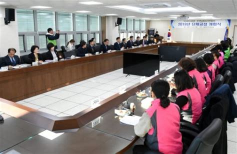 부산시교육청 전국학교비정규직연대회의와 단체교섭 개회 네이트 뉴스