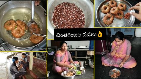 Vlog Indian Traditional Foodtamarind Seeds Vada Recipe In Telugu